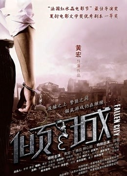 一坊美女小欲女一多房情侣大绣20200801